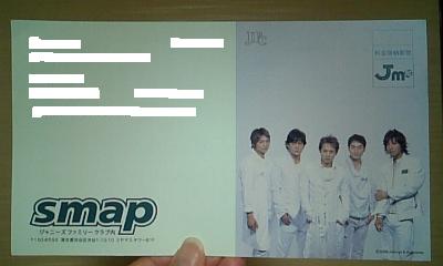 ���傤�̃f�L�S�g