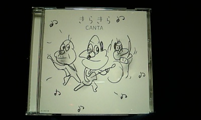 ���傤�̃f�L�S�g