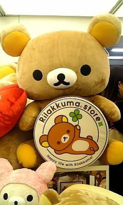 ���傤�̃f�L�S�g