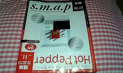 ���傤�̃f�L�S�g