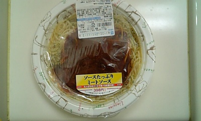 ���傤�̃f�L�S�g