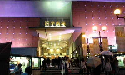 ���傤�̃f�L�S�g