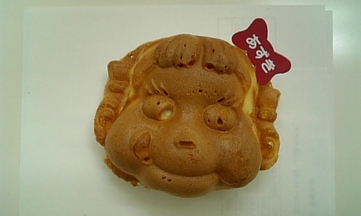 ���傤�̃f�L�S�g