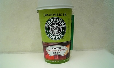 ���傤�̃f�L�S�g