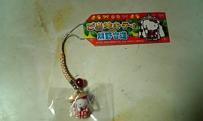 ���傤�̃f�L�S�g