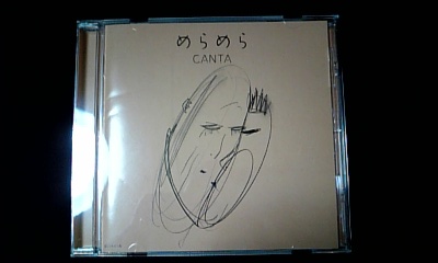 ���傤�̃f�L�S�g