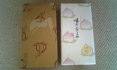 ���傤�̃f�L�S�g