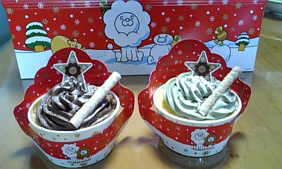 ���傤�̃f�L�S�g