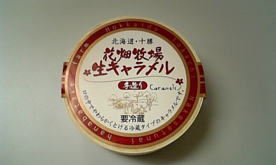 ���傤�̃f�L�S�g