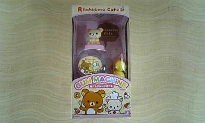 ���傤�̃f�L�S�g