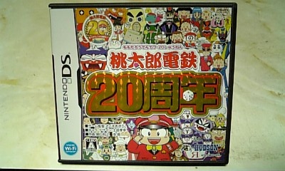 ���傤�̃f�L�S�g