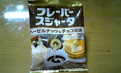 ���傤�̃f�L�S�g