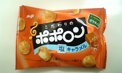 ���傤�̃f�L�S�g