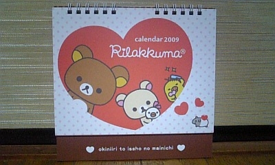 ���傤�̃f�L�S�g