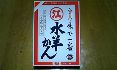 ���傤�̃f�L�S�g