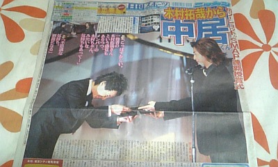 ���傤�̃f�L�S�g