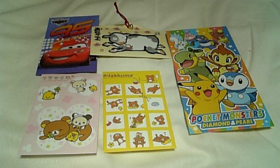 ���傤�̃f�L�S�g