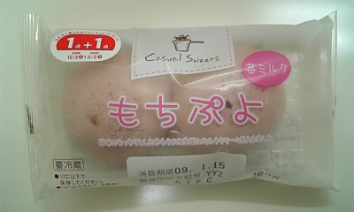 ���傤�̃f�L�S�g