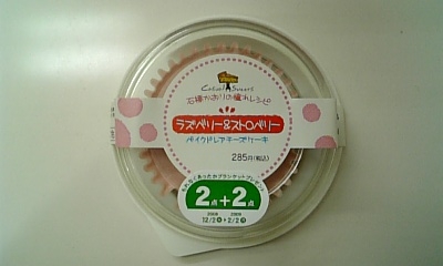 ���傤�̃f�L�S�g