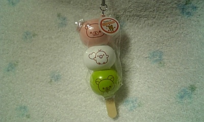 ���傤�̃f�L�S�g