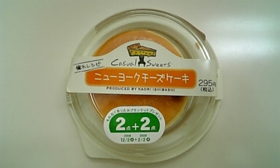 ���傤�̃f�L�S�g