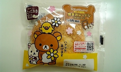 ���傤�̃f�L�S�g