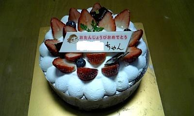 ���傤�̃f�L�S�g