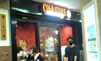 ���傤�̃f�L�S�g