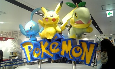 ���傤�̃f�L�S�g