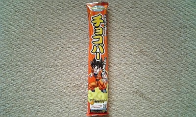 ���傤�̃f�L�S�g