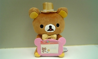 ���傤�̃f�L�S�g