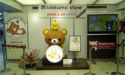 ���傤�̃f�L�S�g