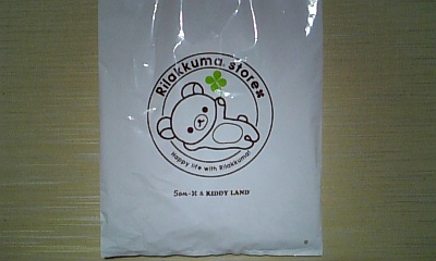 ���傤�̃f�L�S�g