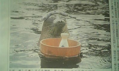 ���傤�̃f�L�S�g