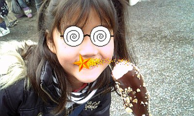 ���傤�̃f�L�S�g