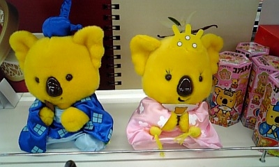 ���傤�̃f�L�S�g