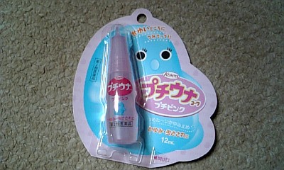 ���傤�̃f�L�S�g