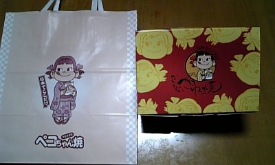 ���傤�̃f�L�S�g