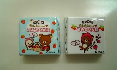 ���傤�̃f�L�S�g