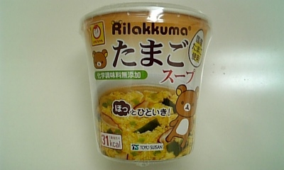 ���傤�̃f�L�S�g