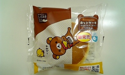 ���傤�̃f�L�S�g