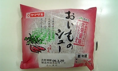 ���傤�̃f�L�S�g