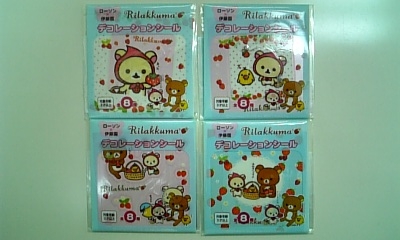 ���傤�̃f�L�S�g