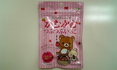 ���傤�̃f�L�S�g