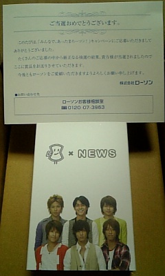 ���傤�̃f�L�S�g