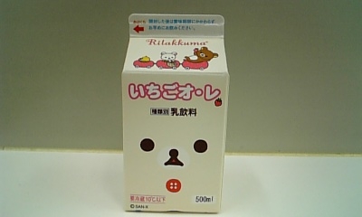 ���傤�̃f�L�S�g