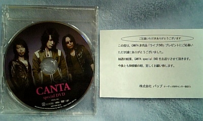 ���傤�̃f�L�S�g