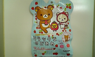 ���傤�̃f�L�S�g