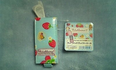 ���傤�̃f�L�S�g