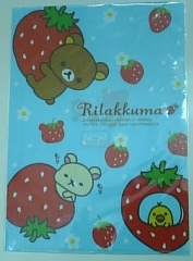 ���傤�̃f�L�S�g